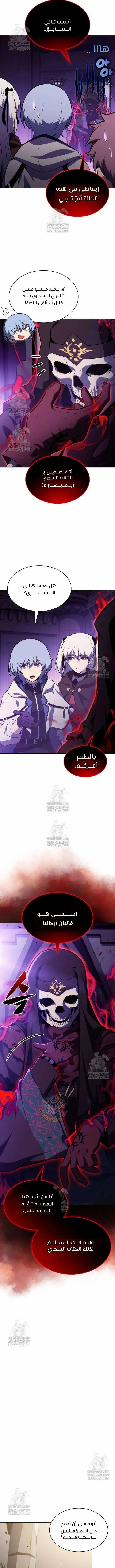 الصفحة 24