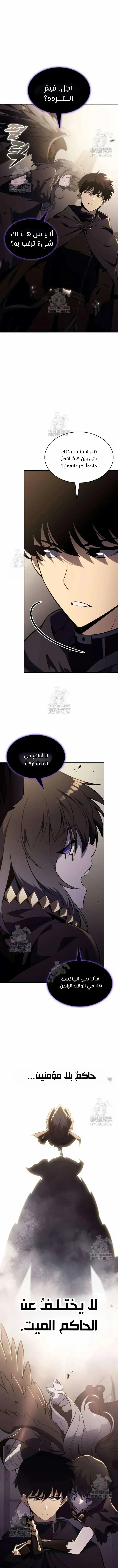 الصفحة 26