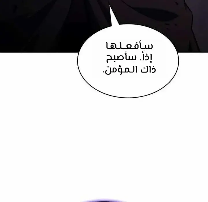 الصفحة 27