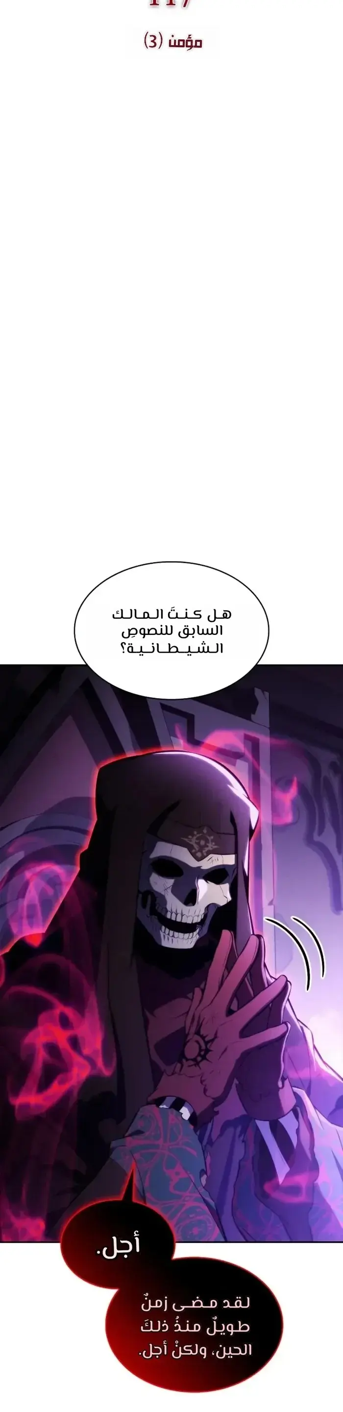 الصفحة 3