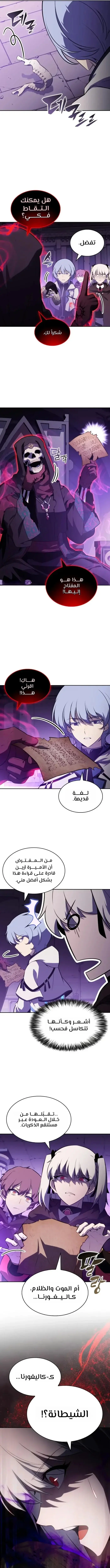 الصفحة 8