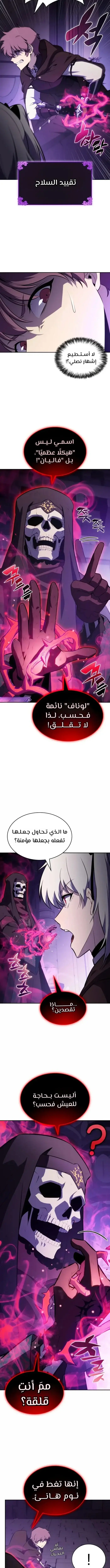الصفحة 18