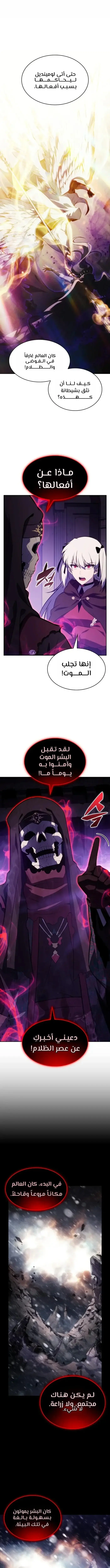 الصفحة 20
