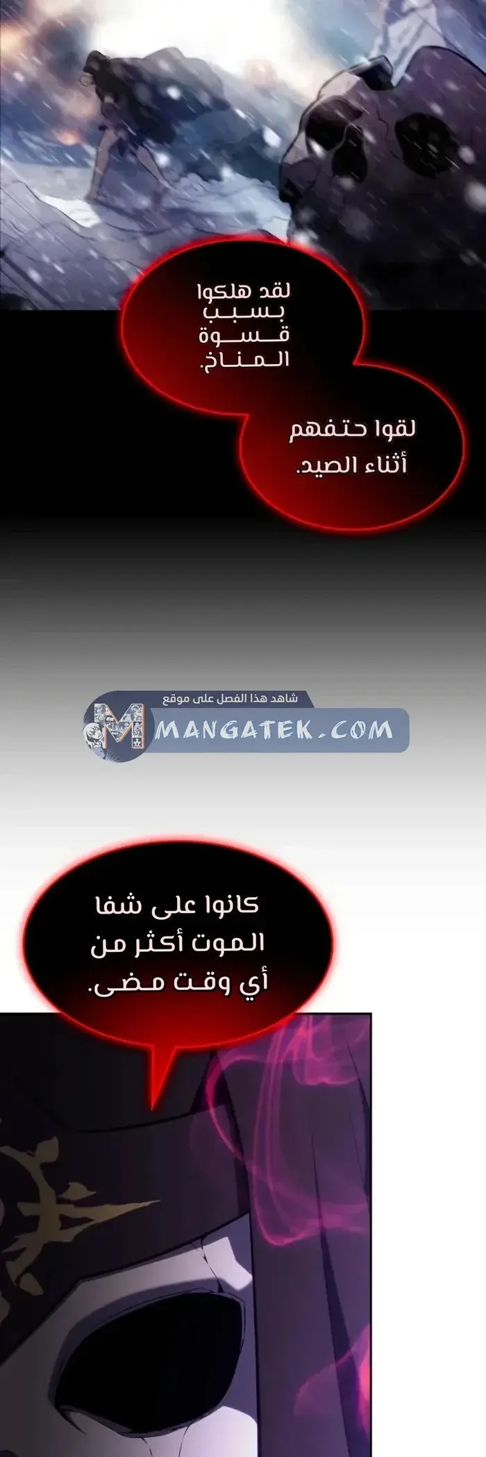 الصفحة 21