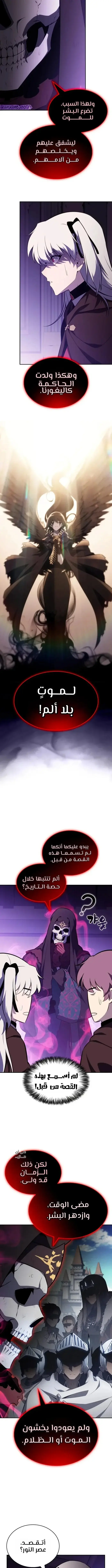 الصفحة 22