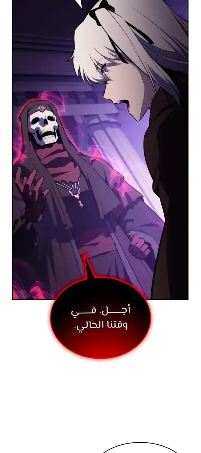 الصفحة 23