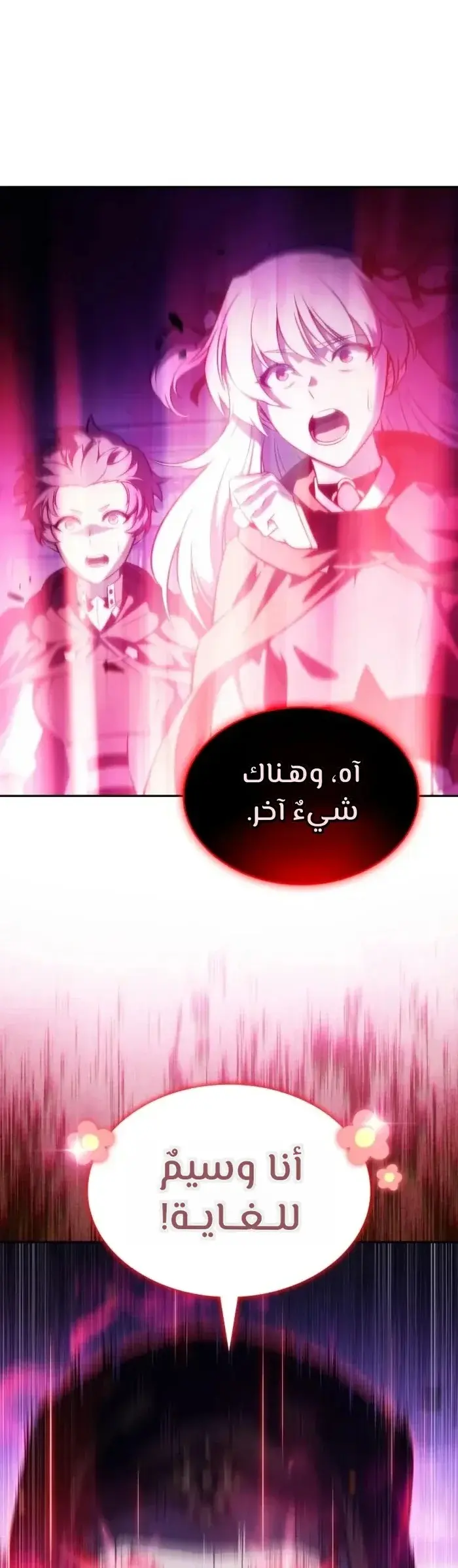 الصفحة 25