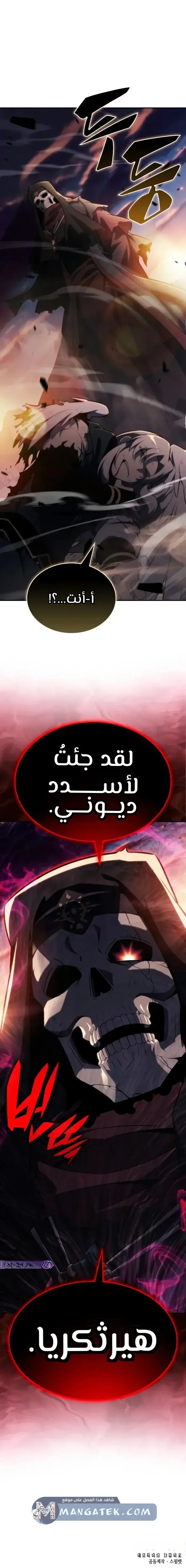 الصفحة 28