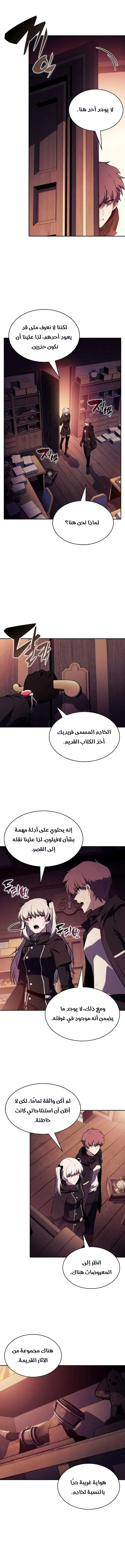 الصفحة 4