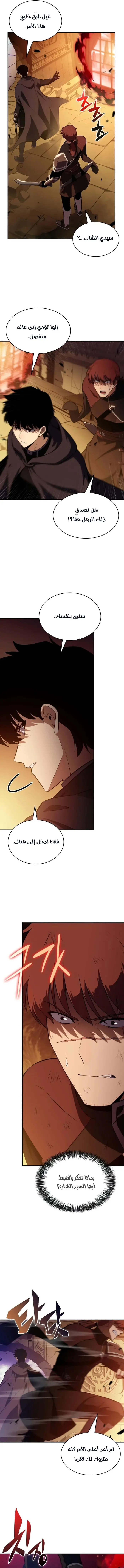 الصفحة 11