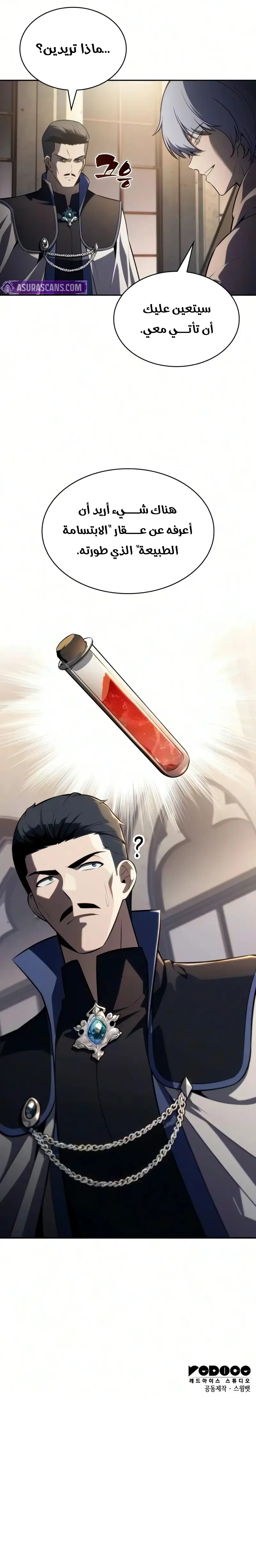 الصفحة 16
