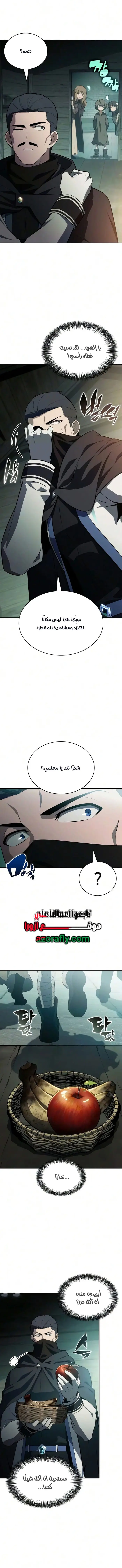 الصفحة 6