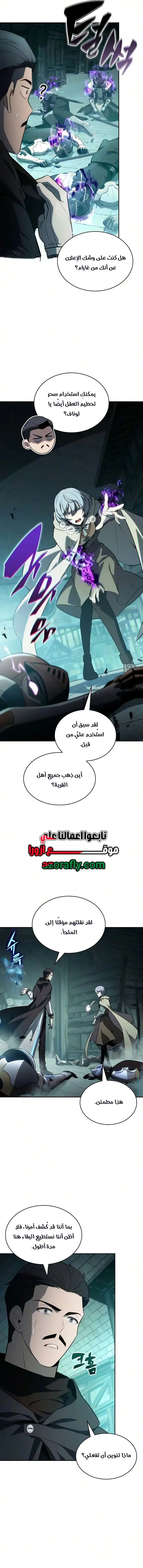 الصفحة 13