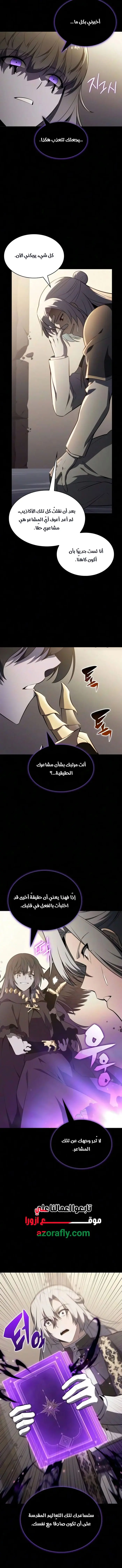 الصفحة 18