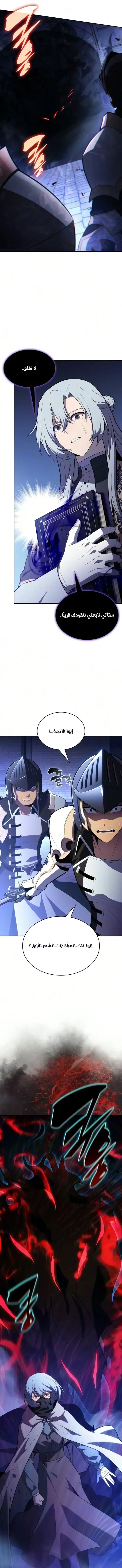الصفحة 20