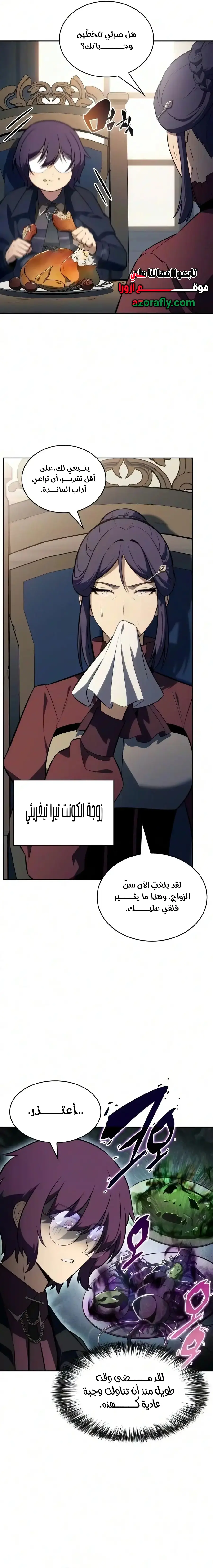 الصفحة 2