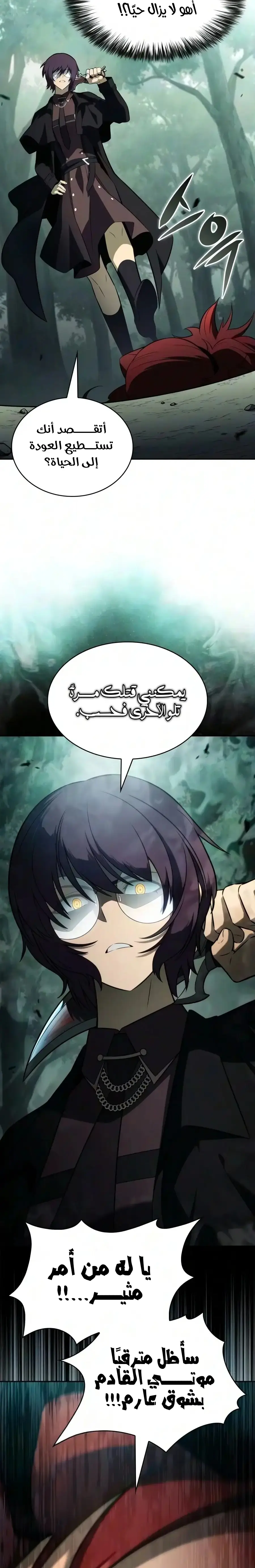 الصفحة 16