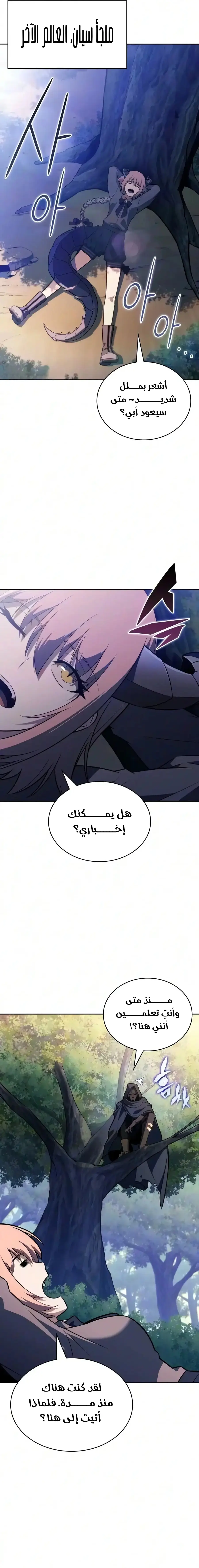 الصفحة 24