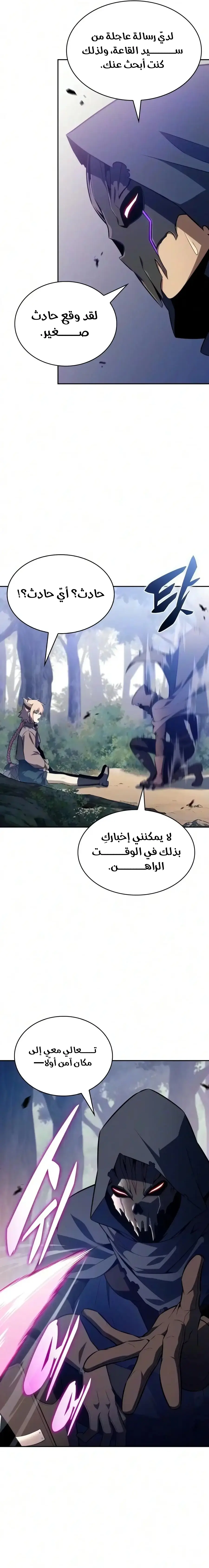 الصفحة 25