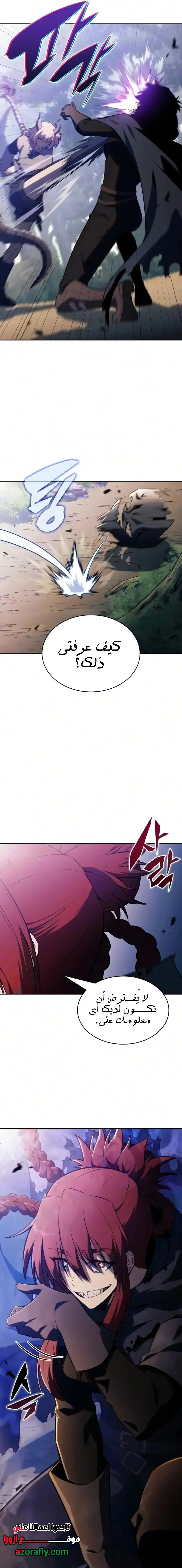الصفحة 26