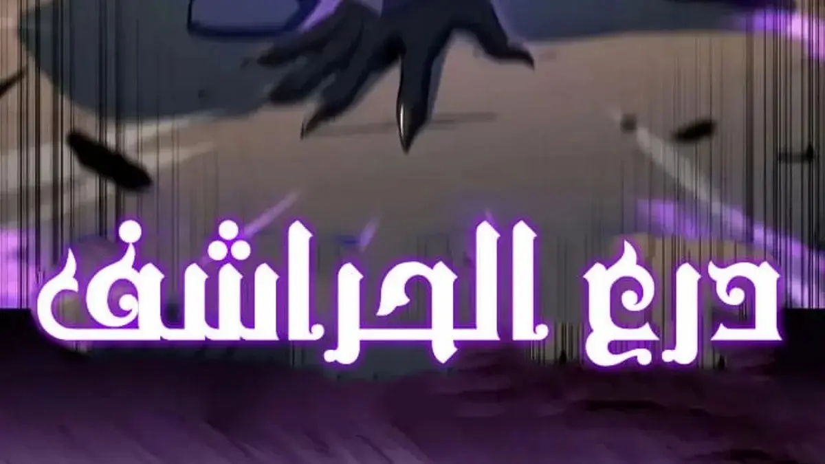 الصفحة 1