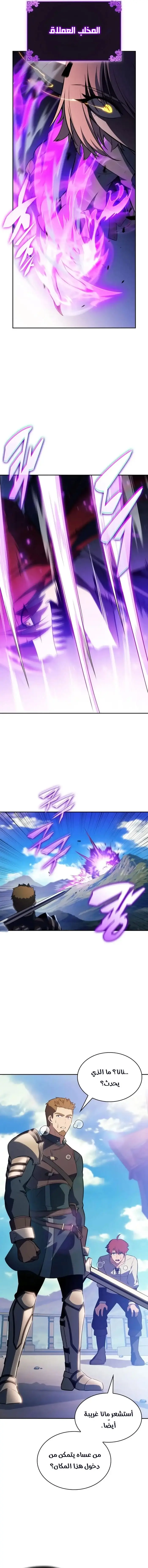 الصفحة 4