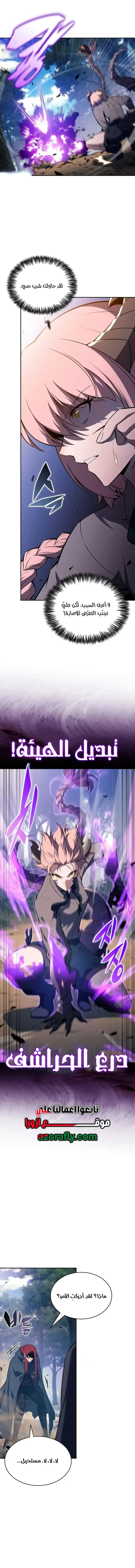الصفحة 10