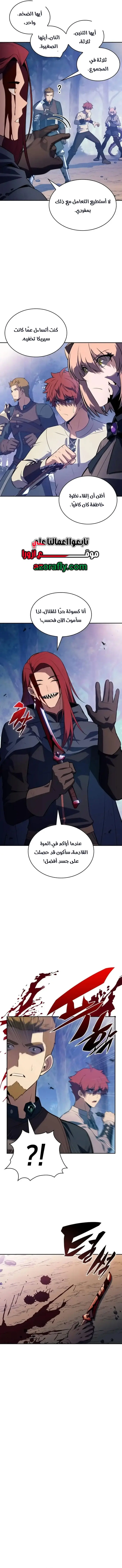 الصفحة 14