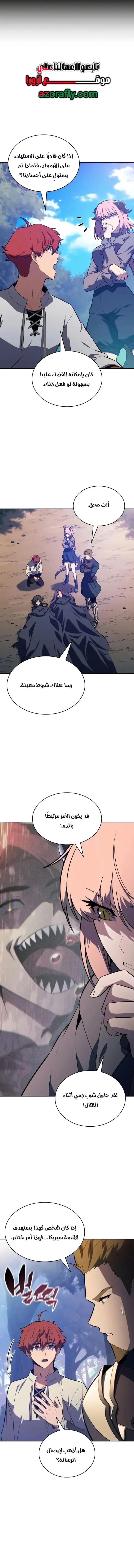 الصفحة 16