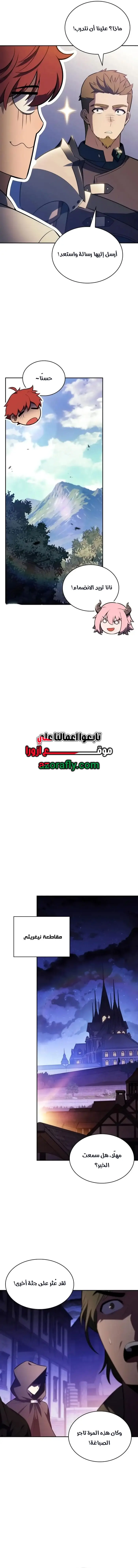 الصفحة 17