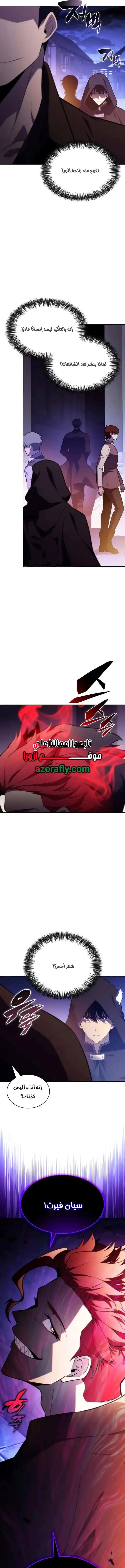الصفحة 19