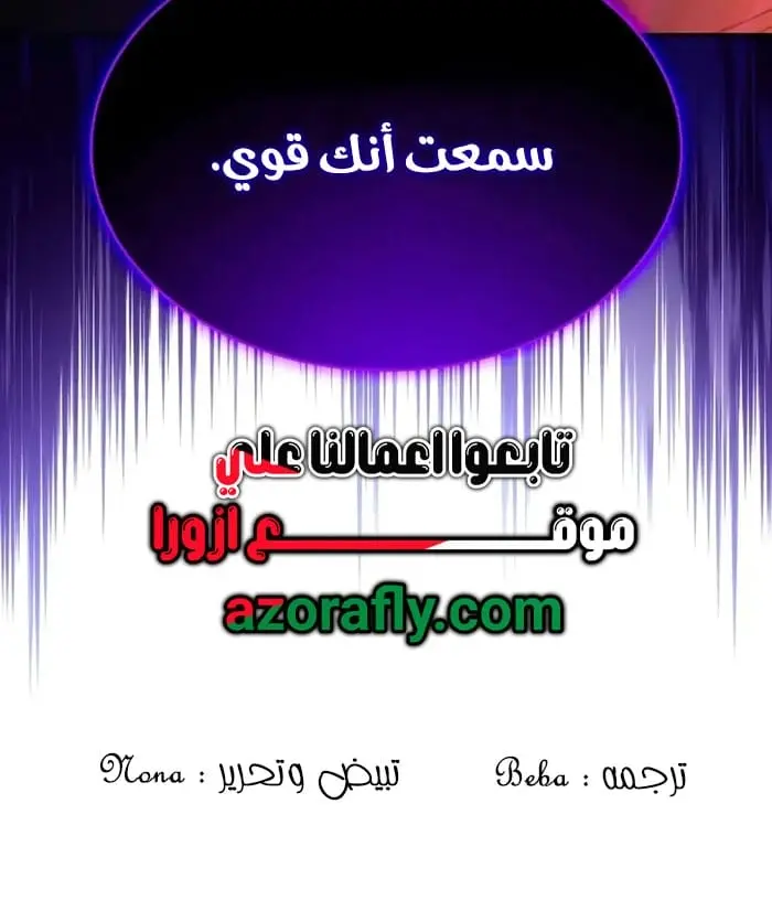 الصفحة 20