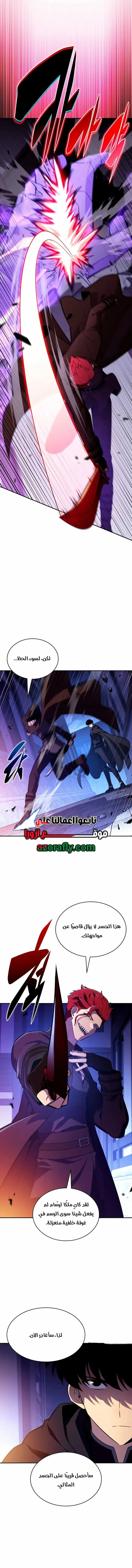الصفحة 7