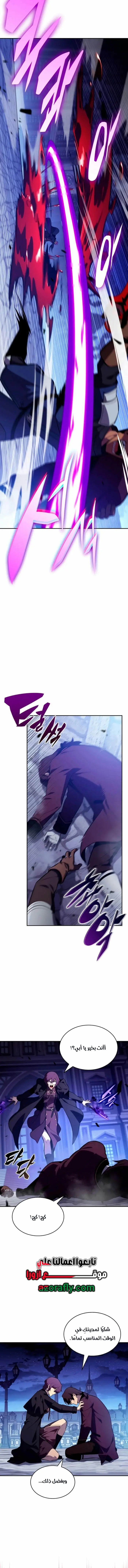 الصفحة 15
