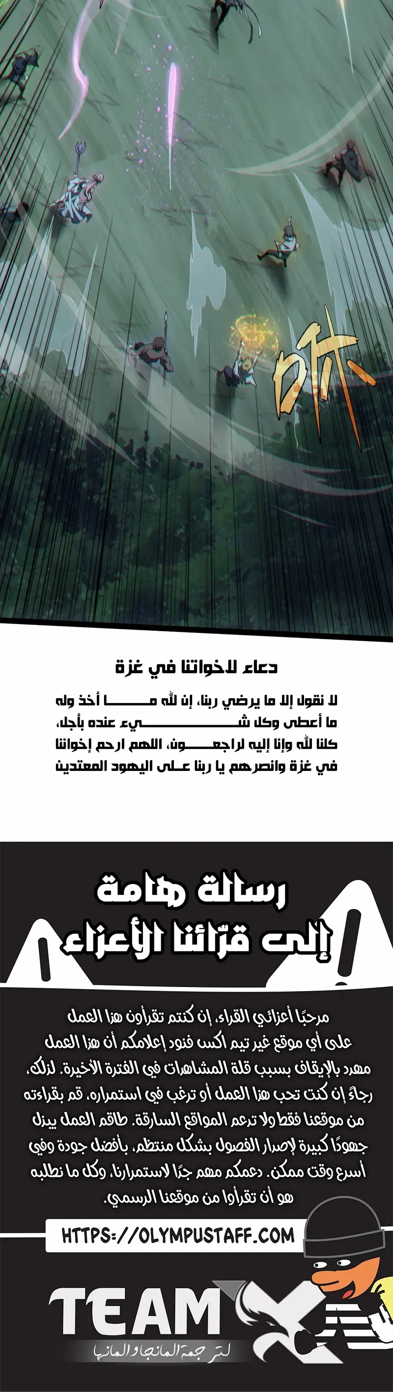 الصفحة 8