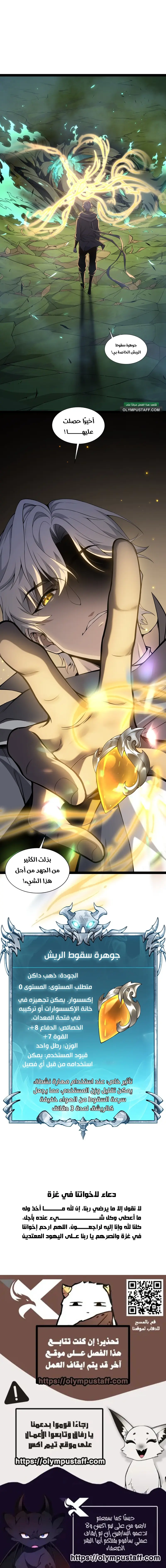 الصفحة 7