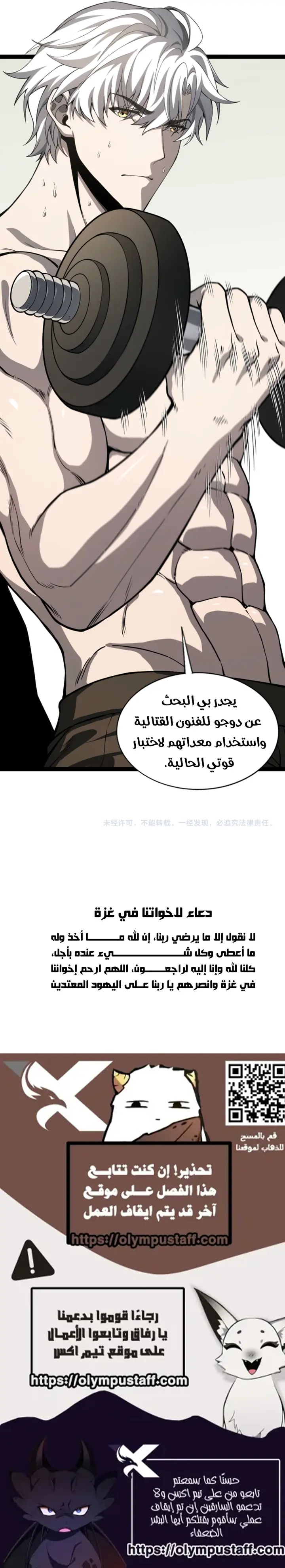 الصفحة 7