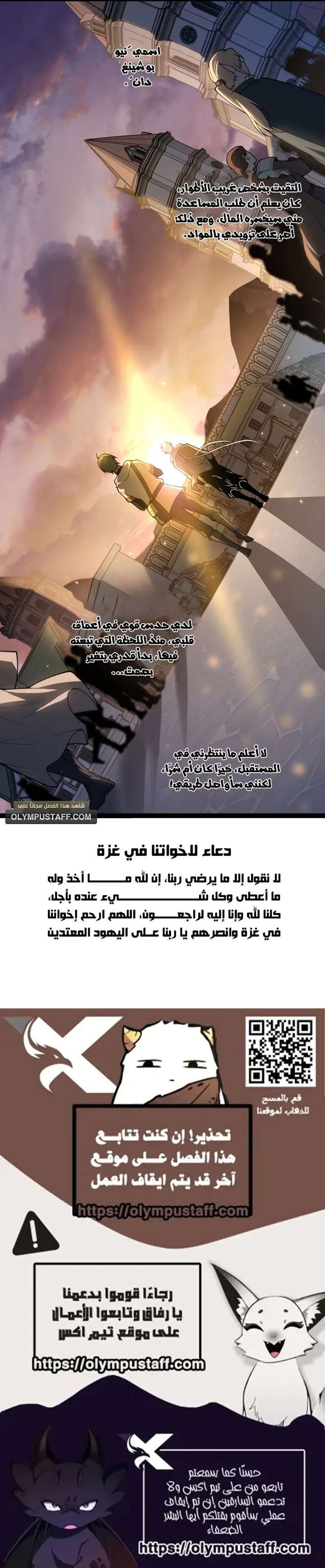 الصفحة 7