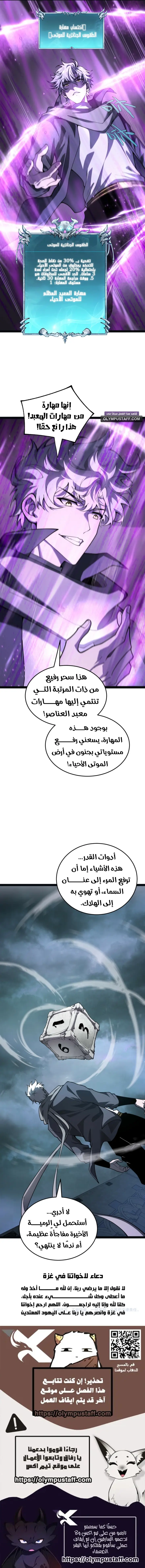 الصفحة 7