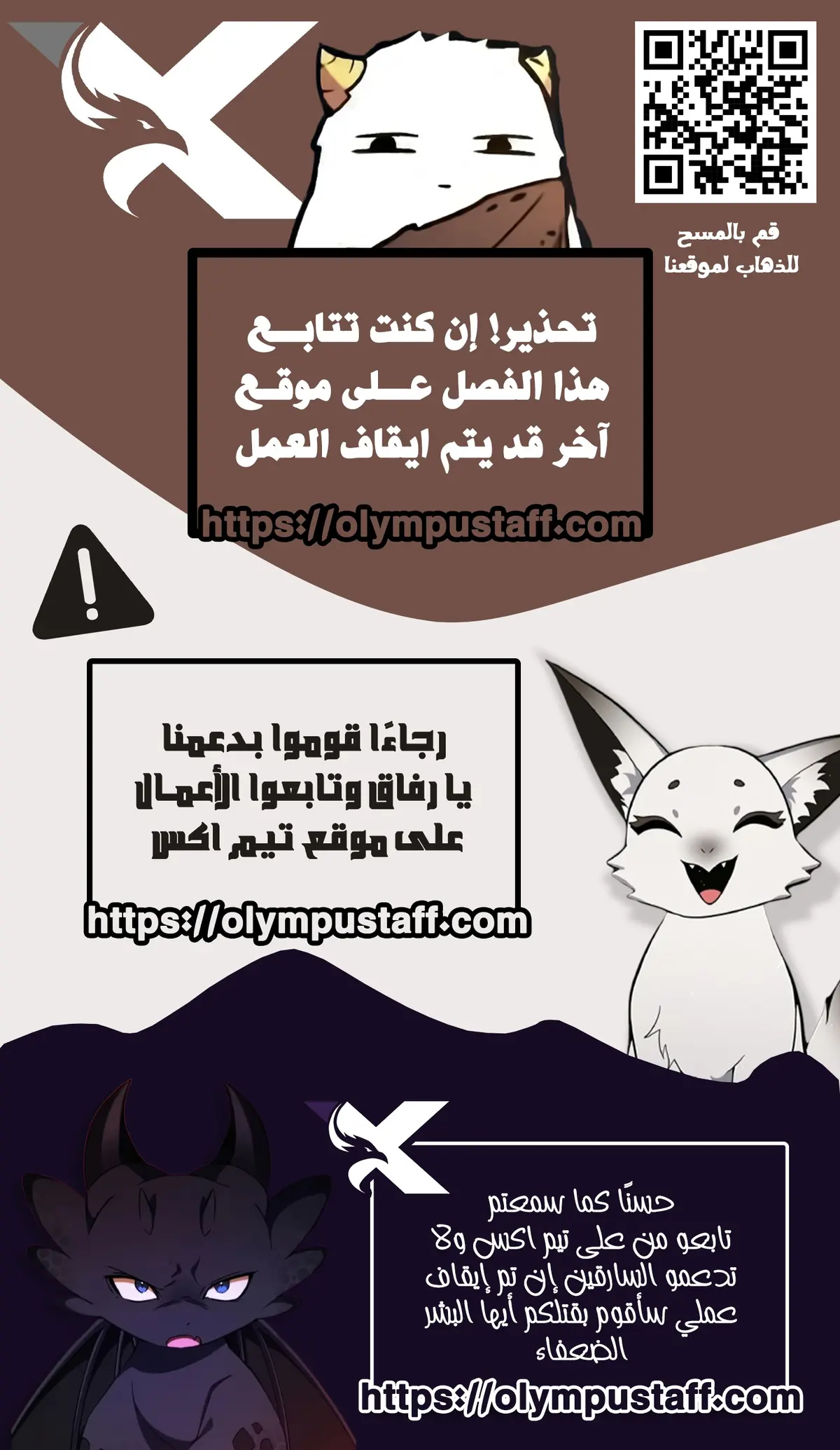 الصفحة 16