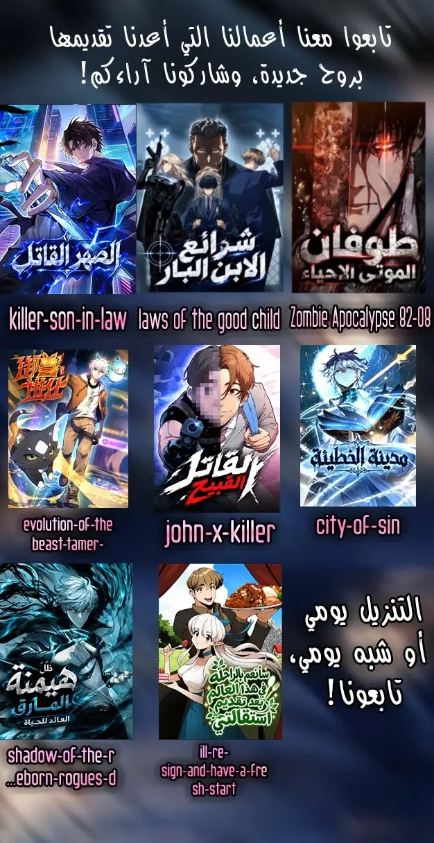 الصفحة 11