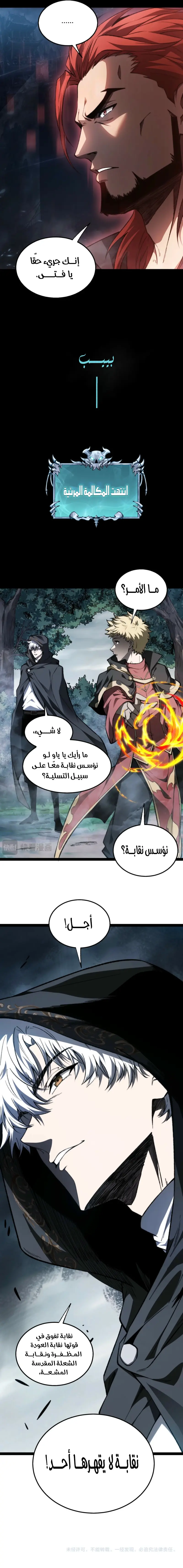 الصفحة 9