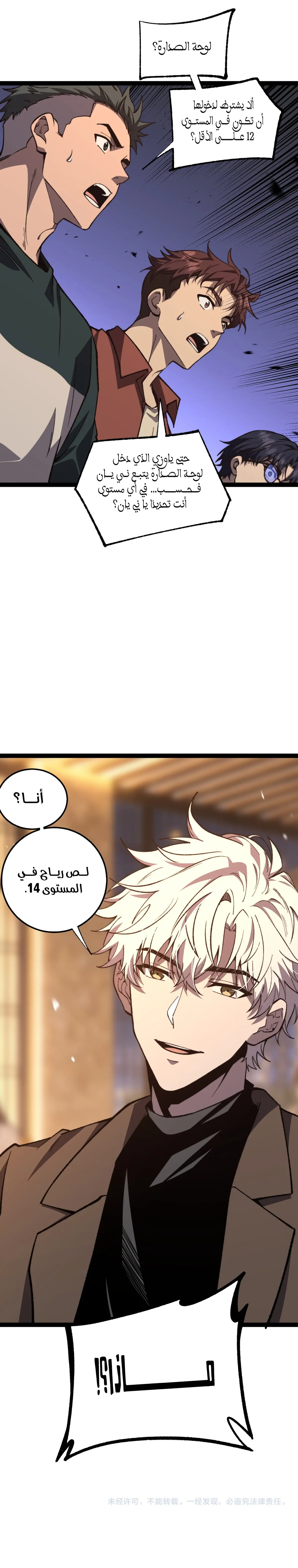 الصفحة 14