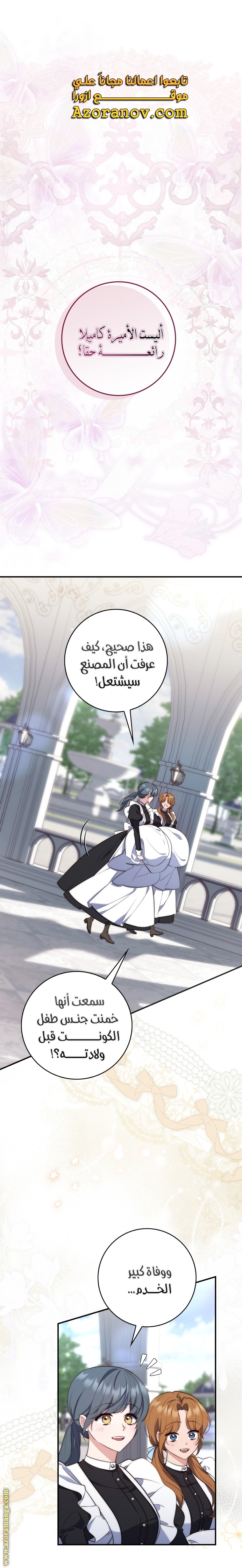 الصفحة 1