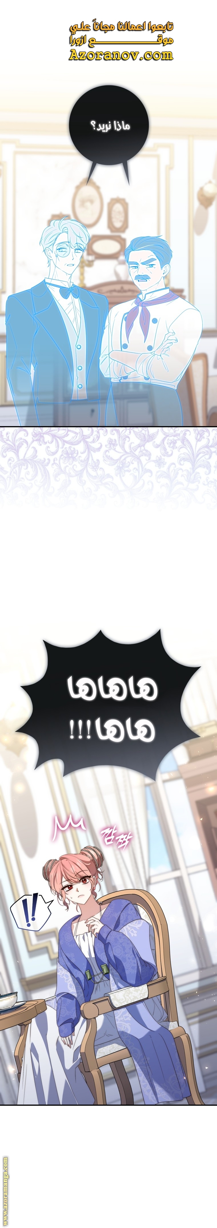 الصفحة 1