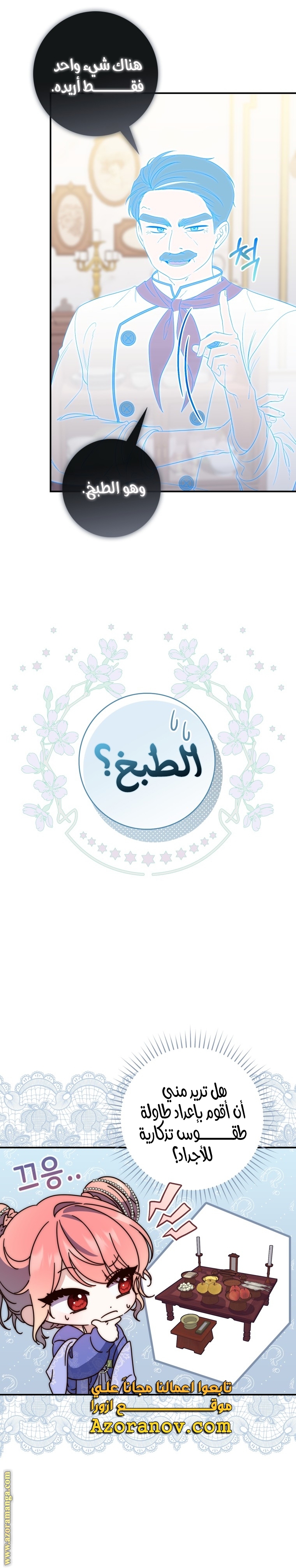 الصفحة 2