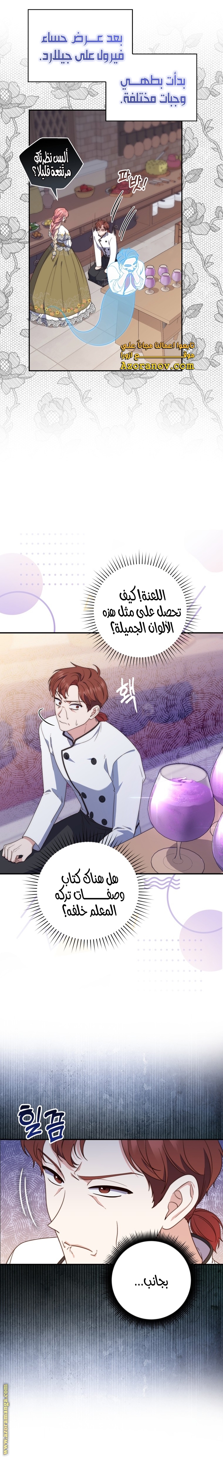 الصفحة 9