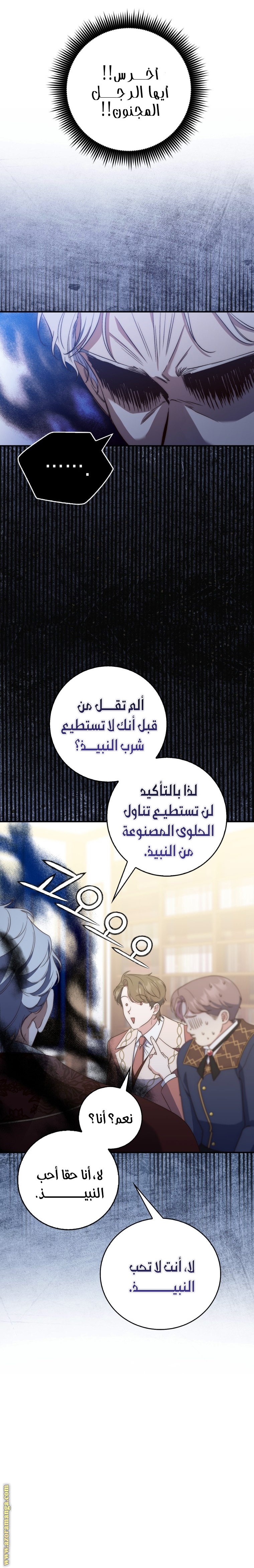 الصفحة 23