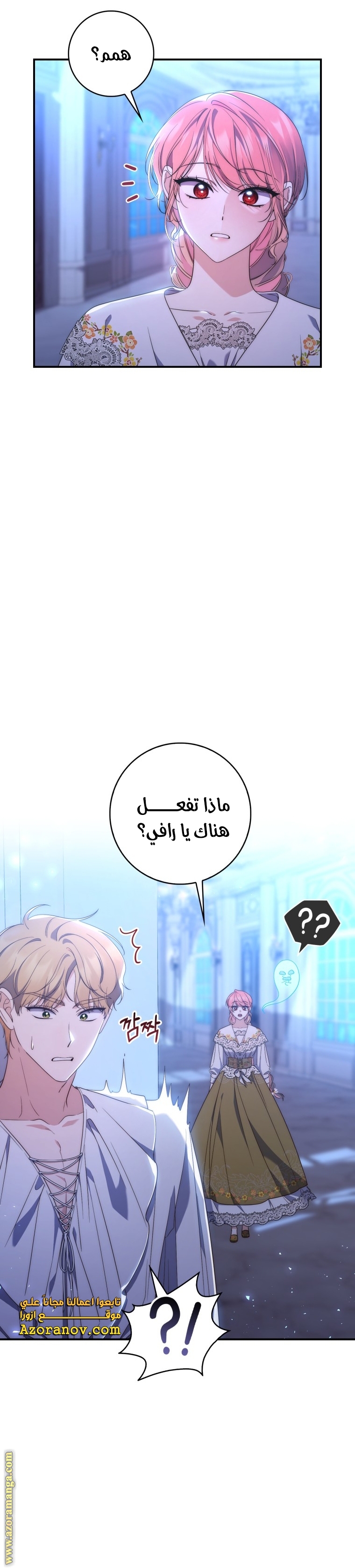 الصفحة 27