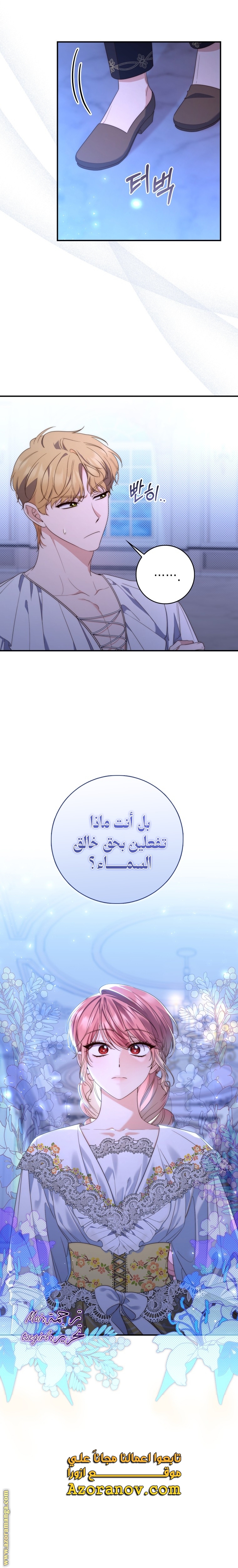 الصفحة 28